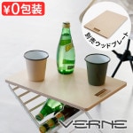 �٥�� VST ���åɥץ졼�� VERNE VST Wood plate VR-VT-22Wp1