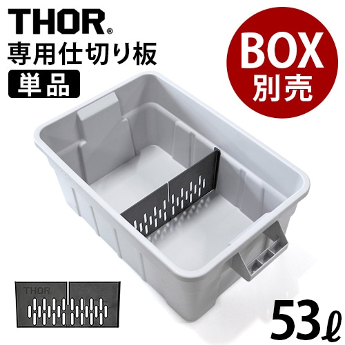 �ȥ饹�� �����ѡ��ơ������ܡ��� 53L ���硼��ñ�� TRUST THOR Partition Board 53L Short