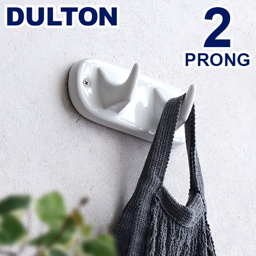 ����ȥ� �ݡ������ 2 �ץ��� �եå� DULTON PORCELAIN 2 PRONG HOOK