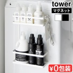 ��� ����¶� tower ���������ޥ��ͥåȼ�Ǽ��å� 2�� 1800 1801