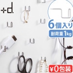 ڥͥݥOK+d Pli 3pcs Hook Pin ץ饹ǥ ץ եåԥ 2ĥå (6)