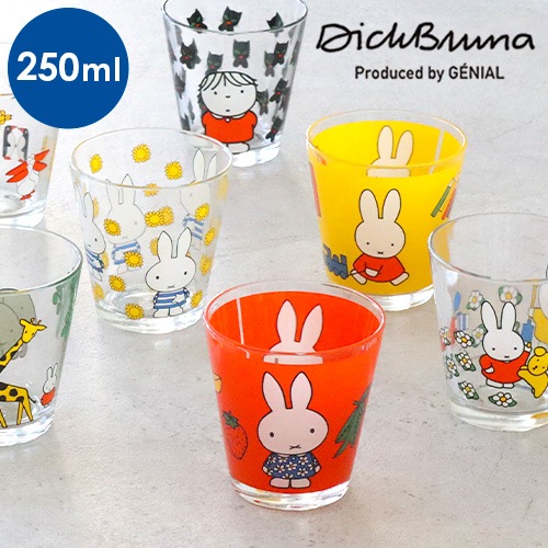 Dick Bruna × SPACE JOY MIFFY Glass 250ml | キッチン,テーブルウェア