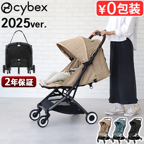 正規品 サイベックス オルフェオ cybex ORFEO 2025年モデル