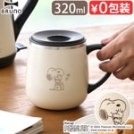 ֥롼 ԡʥå Ĥƥ쥹ޥ 硼 320ml BHK262-ECRU BRUNO PEANUTS LID STAINLESS MUG short