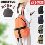 ֥꡼ե ѥå֥ ǥѥå BRIEFING PACKABLE DAYPACK BRA241P11