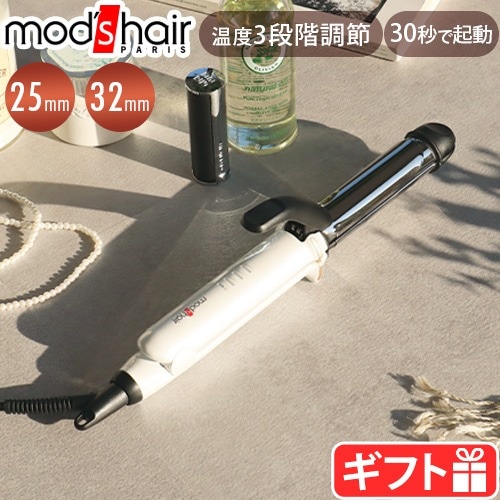 Mod’s Hair 2WAYアイロン アドバンススマート マイナスイオン2WAYアイロン – mod's hair