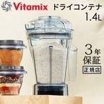  Хߥå ɥ饤ƥ 1.4L interlock 