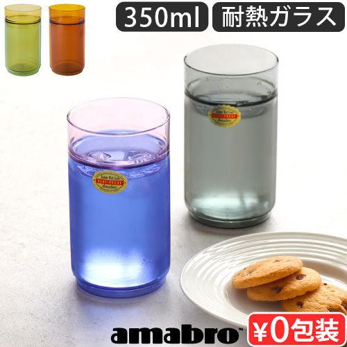 オウム真理教 当時物 プルシャ付タッパー オウム真理教 当時物 プルシャ付タッパー