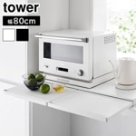 ��� ����¶� tower ���å�����Ų����饤�ɥơ��֥� W80 1684 1685