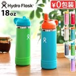 �ϥ��ɥ��ե饹�� ���å� �磻�ɥޥ����ܥȥ� 532ml Hydro Flask Kids Wide Mouth Bottle 18oz 