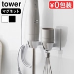  ¶ tower ޥͥåȥϥɥ֥ۥ 1612 1613