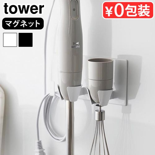 ��� ����¶� tower �ޥ��ͥåȥϥ�ɥ֥������ۥ���� 1612 1613