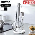  ¶ tower ȥ졼դ鳸ϥɥ֥ 1614 1615