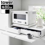  ¶ tower ġåŲФ饤ɥơ֥ W80 1697 1698