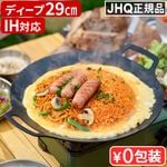 JHQ ���������������塼 Ŵ�ĥޥ������ɥ� ����29cm