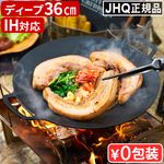 JHQ ���������������塼 Ŵ�ĥޥ������ɥ� ����36cm