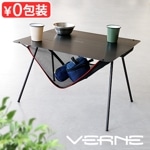 ٥ VST եåȥơ֥S VERNE VST Flat Table S VR-VV-22FS