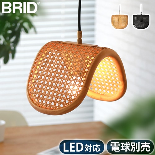 BRID RATTAN PENDANT LAMP 1BULB 饿ڥȥ [1]  ŵ