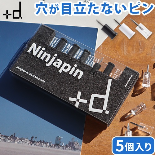 ニンジャピン 5ヶ入 Ninjapin 5pcs | 新着 | plywood(プライウッド)