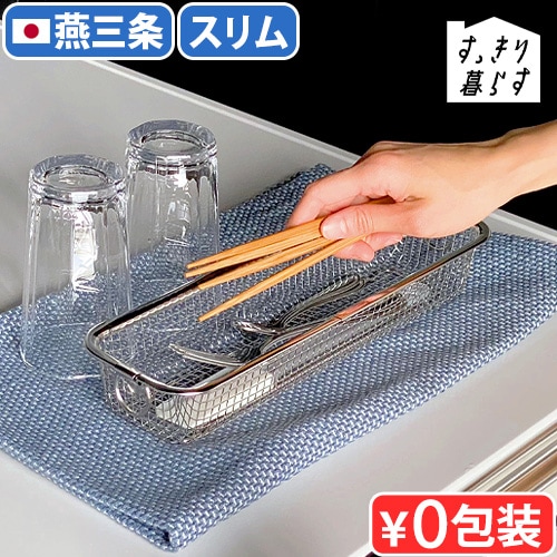 bws SELECTION ä餹 ڤ꤫ ॿ 700152