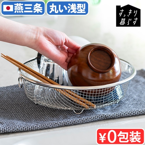 bws SELECTION ä餹 ڤ꤫ ޤ뤤 930002