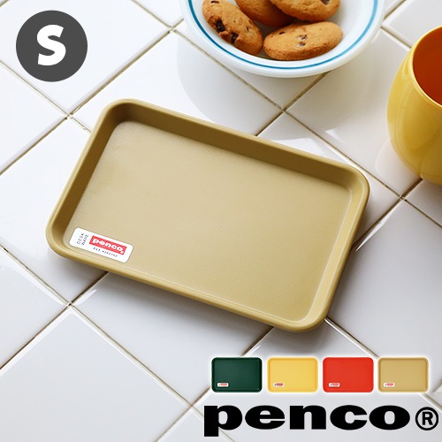 penco TRAY S トレイ Sサイズ MT022 | キッチン,キッチン雑貨
