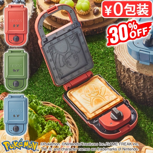 ★新品未使用★【BRUNO】Hot Sand Maker（ホットサンドメーカー） 30%OFF ブルーノ ポケモン ホットサンドメーカー シングル BRUNO