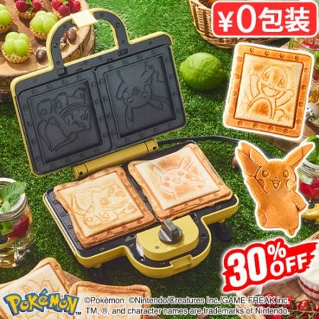 30%OFF ブルーノ ポケモン ホットサンドメーカー ダブル BRUNO