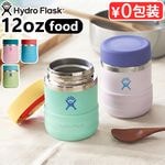 HydroFlask KIDS Food Jar 12oz �ϥ��ɥ��ե饹�� ���å� �ա��ɥ��㡼 354ml