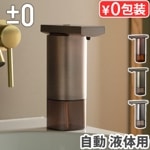0 Automatic Dispenser ZBD-G012 [Υϥɥ]