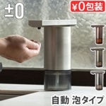 0 Automatic Dispenser ZBD-G011 [ˢϥɥ]