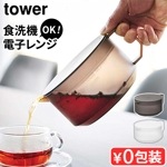  ¶ tower ƥݥå 1672 1673