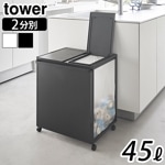  ¶ tower դܱʬ̥ȥ若 45L 2ʬ 1820 1821