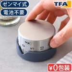 TFA ���ʥ������å��󥿥��ޡ� Analogue kitchen timer