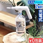 braaa ֥顼 ڥåȥܥȥ륹ץ졼 VBGD002-WH