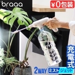 braaa ֥顼 ڥåȥܥȥ륹ץ졼 VBGD002-WH