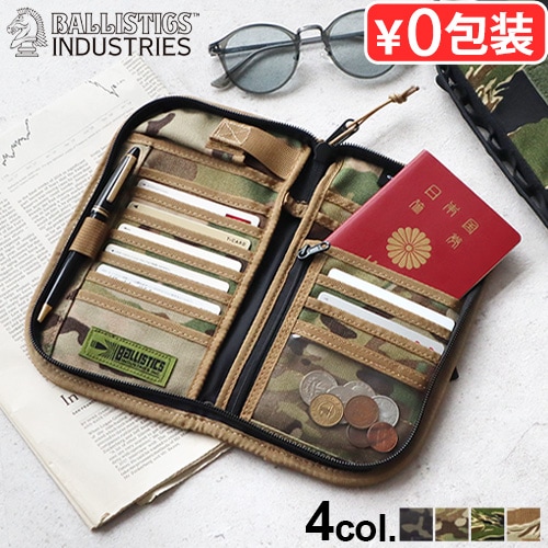 Хꥹƥ ʥ Ballistics ORGANIZER CASE