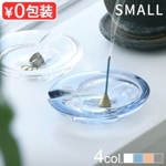 Ѵ 饹 åȥ쥤 S GLASS ASHTRAY Small
