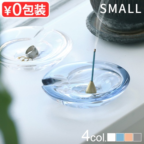 佃企画 グラス アッシュトレイ Sサイズ GLASS ASHTRAY Small