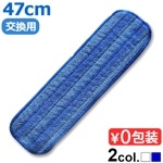 �ͥ��ݥ�OK MQ��Duotex ���饤�᡼�ȥ��ޡ��� �ץ�ߥ����å� ���� ������ 47cm