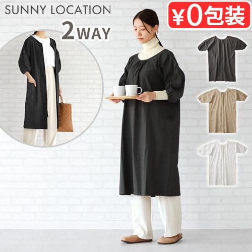 SUNNY LOCATION エプロンコート CLデニム SUNNY LOCATION エプロンコート CLデニム サニーロケーション