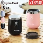 ϥɥե饹 10oz ߥå 磻 ֥顼 Hydro Flask 10oz CERAMIC WINE TUMBLER