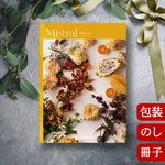 �����������ե� �ߥ��ȥ�� �ץ��ꥢ [���ҥ�����] Mistral Plumeria 2503112