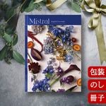 �����������ե� �ߥ��ȥ�� ���󥰥�å����٥���� [���ҥ�����] Mistral English Lavender 2503116