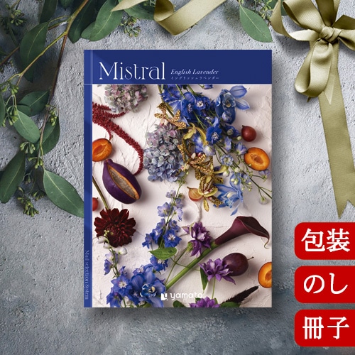 カタログギフト ミストラル イングリッシュラベンダー [冊子タイプ