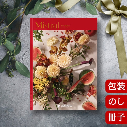 カタログギフト ミストラル セントマリー [冊子タイプ] Mistral Ste