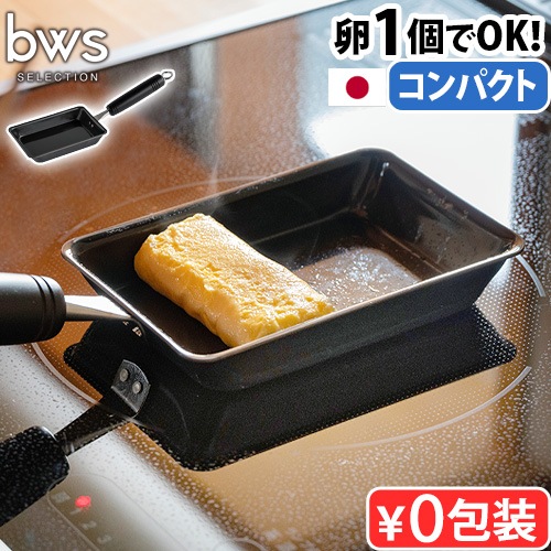 佐久間 栄さん】門柱（立）H270|灰色|糸満工芸陶苑