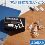 ˥󥸥ԥ 15 Ninjapin 15pcs