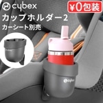  cybex  åץۥ2