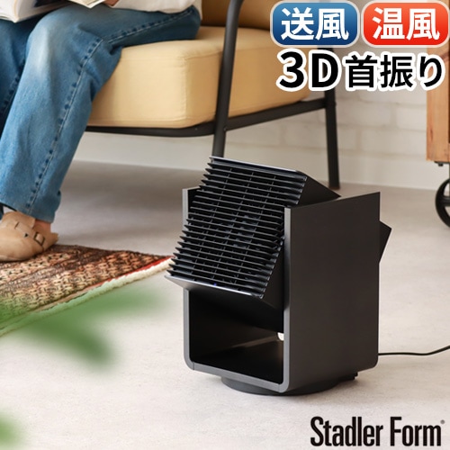 StadlerForm Alex ɥե å 3D 졼ҡ